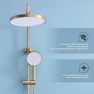 Душевая стойка Splenka S50.24.03 золотой сатин